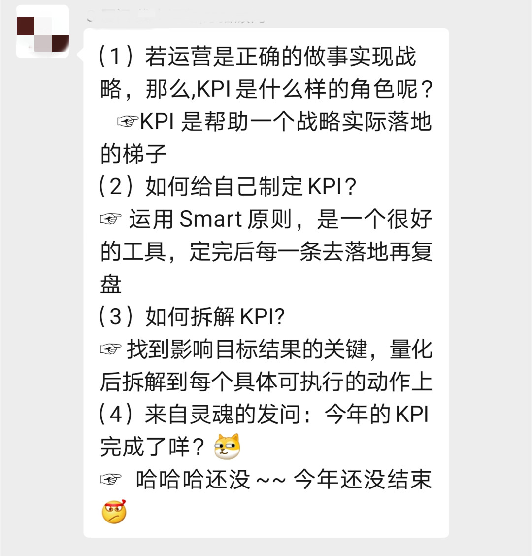 火裂变,用户运营,π爷运营,社群运营,社群