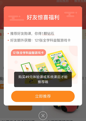 活动运营,运营汪成长日记,线上,推广,总结,案例分析,活动