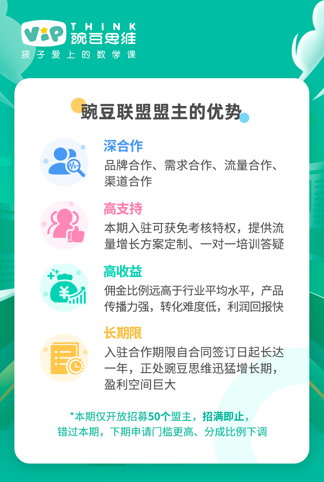 火裂变,活动运营,运营汪成长日记,线上,裂变,案例分析,案例,活动案例