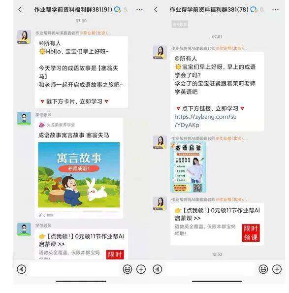 月活7000万+的作业帮，为什么要走这一步？