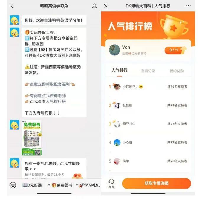 月活7000万+的作业帮，为什么要走这一步？