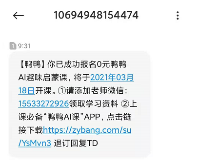 月活7000万+的作业帮，为什么要走这一步？