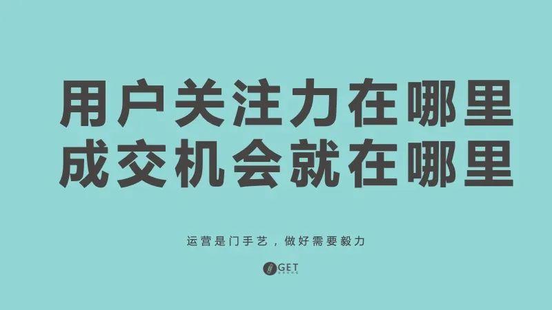 0成本卖出60w，揭秘“社群卖货”的6个核心技巧